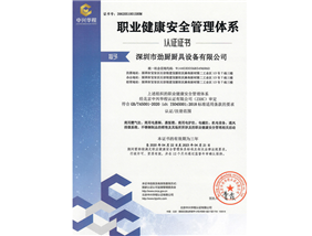 ISO證書